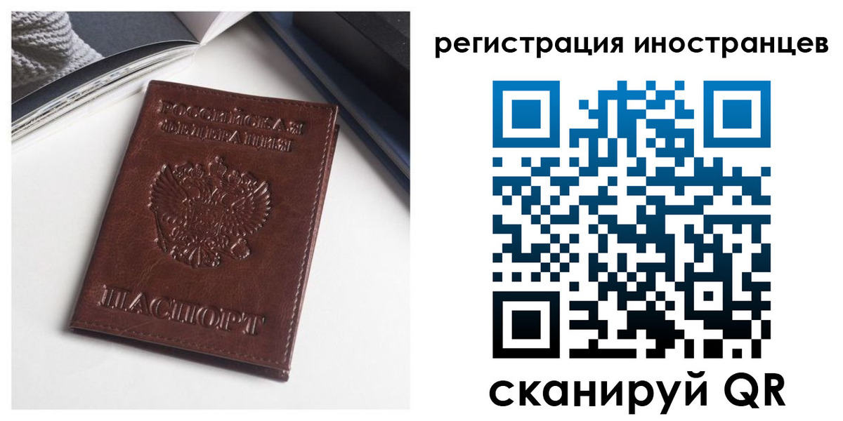 регистрация в Сорске