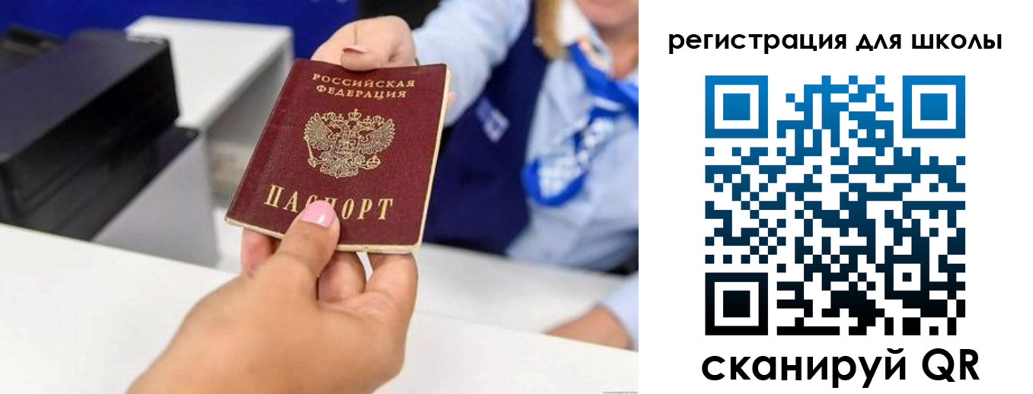 где прописаться в Сорске