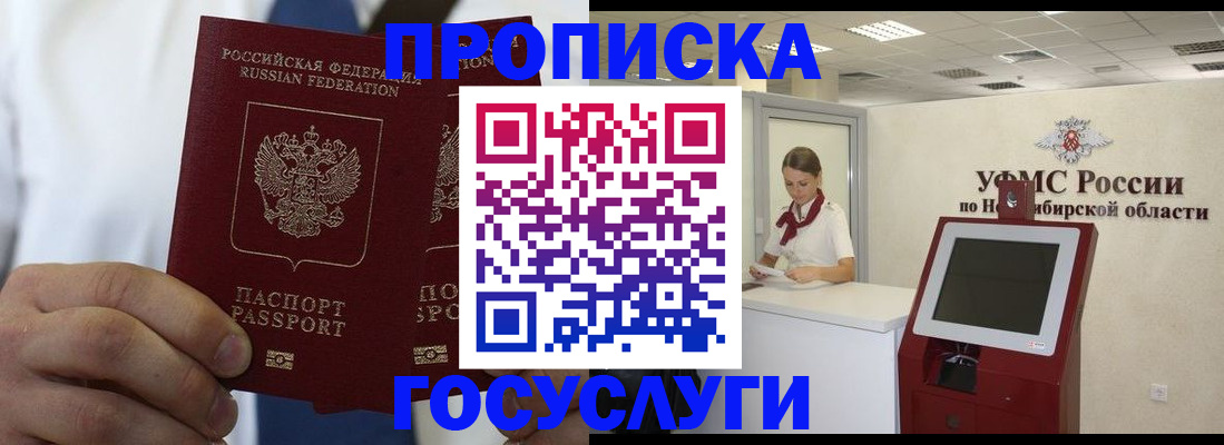 регистрация в Сорске