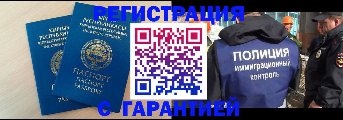 пропишу в квартире в Сорске